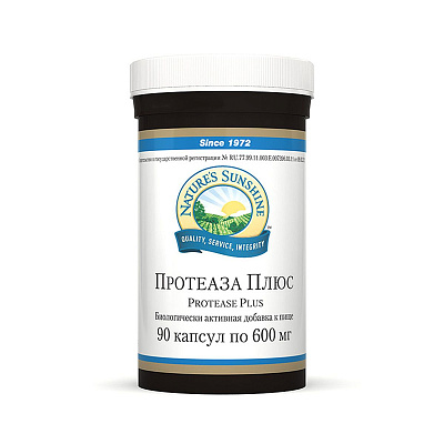 Протеаза Плюс, Системный ферментный препарат, NSP, 600 мг, 90 капсул