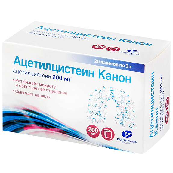 Ацетилцистеин Канон для разжижения мокроты и облегчения кашля 200 мг, 20 пакетов