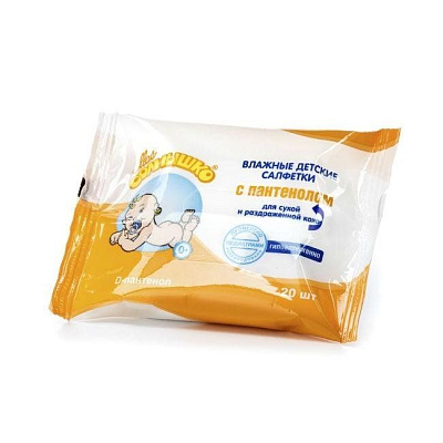 Салфетки влажные для детей с пантенолом Мое солнышко, 20 шт