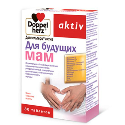 Для будущих мам мультивитамины для женщин Доппельгерц® актив, 30 таблеток