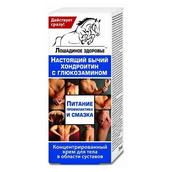Крем для тела в области суставов Лошадиное здоровье Хондроитин с глюкозамином питание и смазка, 75 мл
