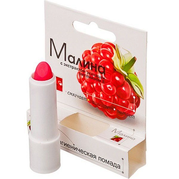 Гигиеническая губная помада Малина, 2,8 г