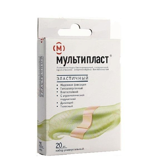 Набор бактерицидных эластичных лейкопластырей Мультипласт, 20 шт