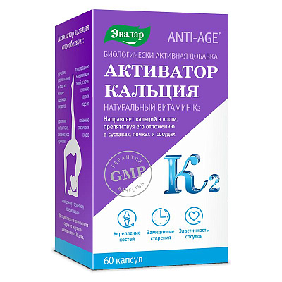 Активатор кальция натуральный витамин К2 Эвалар 460 мг, 60 капсул