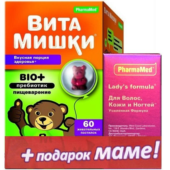 Витаминно-минеральный комплекс для детей ВитаМишки Bio + пребиотик, 60 шт + подарок маме Lady`s formula для волос, кожи и ногтей, 15 шт