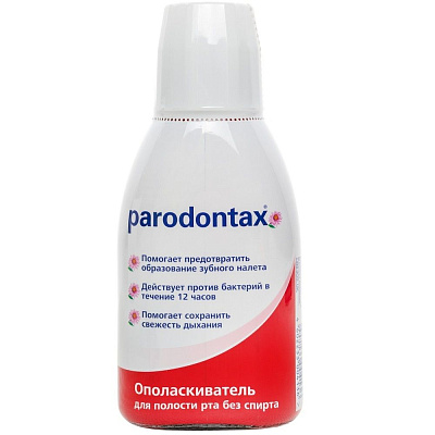 Ополаскиватель для полости рта Parodontax без спирта, 300 мл