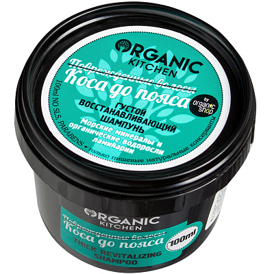 Густой восстанавливающий шампунь Коса до пояса Organic kitchen, 100 мл