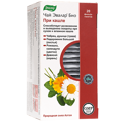 Чай Эвалар Био при кашле для разжижения и выведения мокроты 2 г, 20 фильтр-пакетов