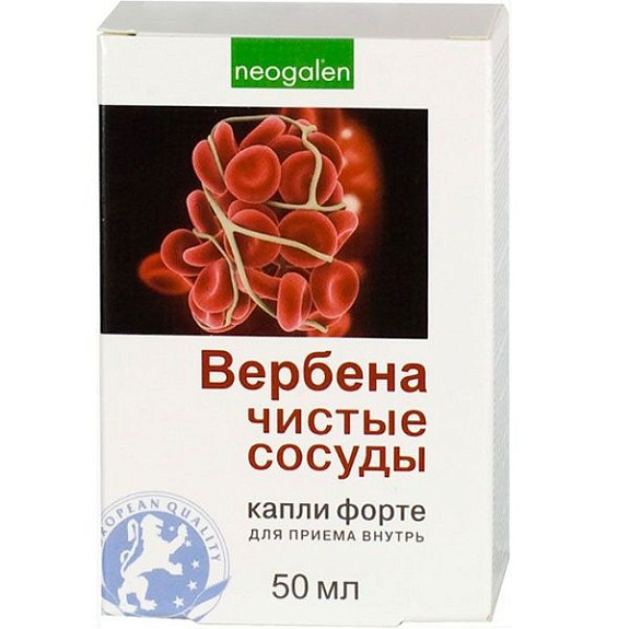 Капли Вербена чистые сосуды для здоровья кровеносных сосудов, 50 мл
