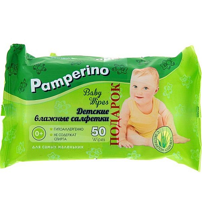 Влажные детские салфетки с алоэ вера Pamperino, 50 шт + подарок 15 шт