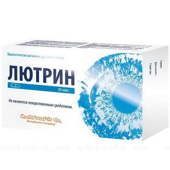 Витаминно-минеральный комплекс для глаз Лютрин 538 мг, 30 капсул