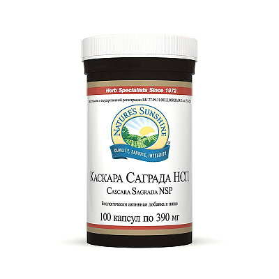 Каскара Саграда, Нормализует пищеварение и стул, NSP, 390 мг, 100 капсул