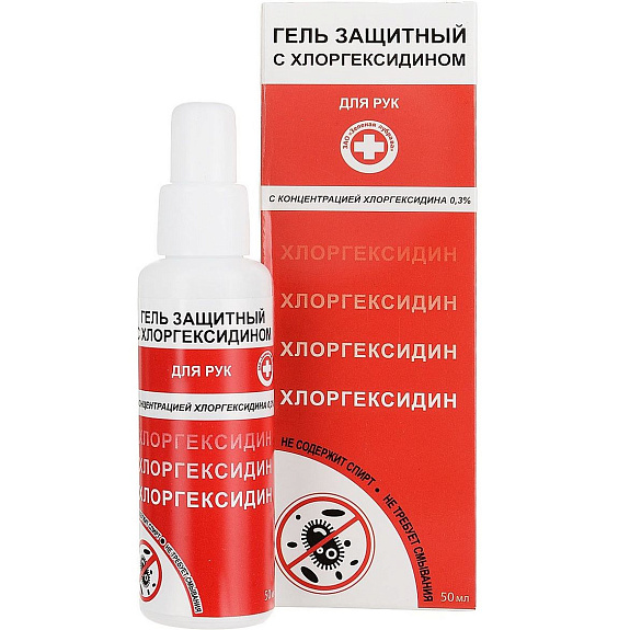 Гель защитный для рук с хлоргексидином, 50 мл