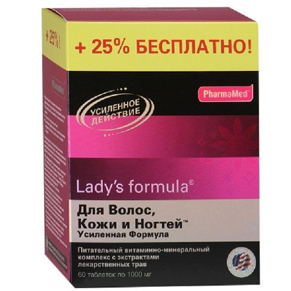Lady's formula, Для волос, кожи и ногтей усиленная формула, PharmaMed, 1000 мг, 60 таблеток + 25% бесплатно