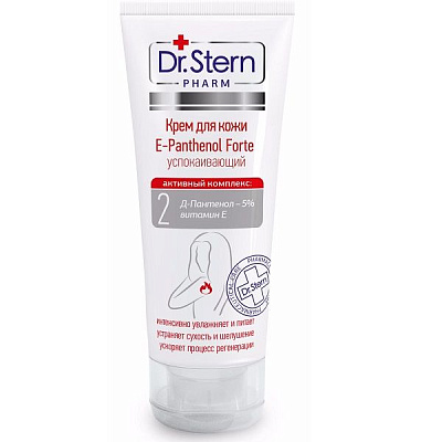 Крем для кожи Е-Panthenol Forte успокаивающий Dr.Stern, 75 мл