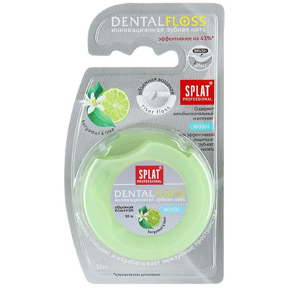 Зубная нить dentalfloss с ароматом бергамота и лайма Splat, 30 м