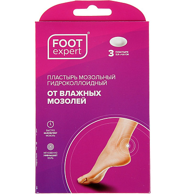 Пластырь мозольный гидроколлоидный Foot Expert 28 мм х 46 мм, 3 шт