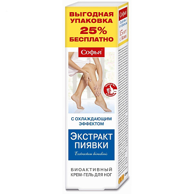 Крем-гель для ног венотонизирующий с экстрактом пиявки охлаждающий Софья, 125 мл