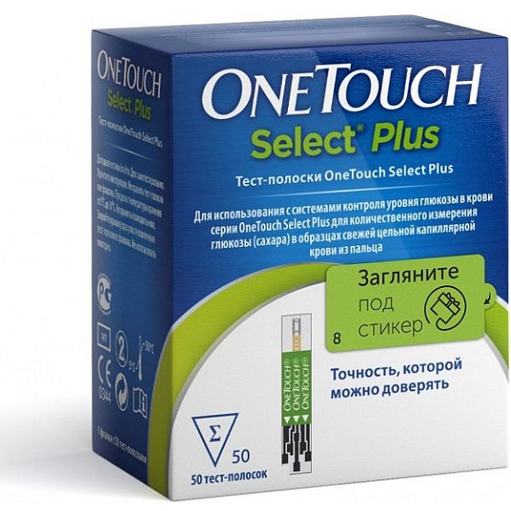Тест-полоски One Touch Select Plus для измерения уровня сахара в крови, 50 шт