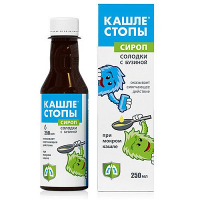 Сироп солодки с бузиной при мокром кашле Кашлестопы, 250 мл
