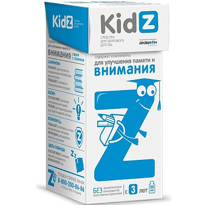 Сироп с холином KidZ для улучшения памяти и внимания, 50 мл