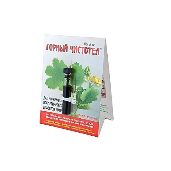 Бальзам косметический "Горный чистотел®", 1,2 мл.