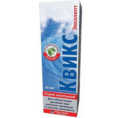Эвкалипт спрей назальный Квикс, 30 мл