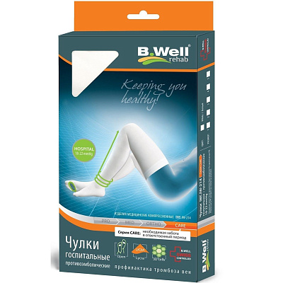 Чулки противоэмболические I класс компрессии 18-22 mmHg белые B.Well JW-214 размер 5