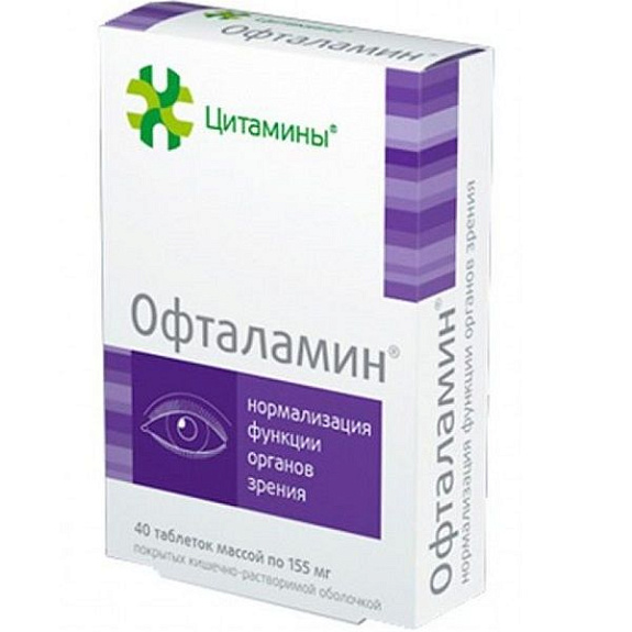 Офталамин для нормализции функции органов зрения 155 мг, 40 таблеток