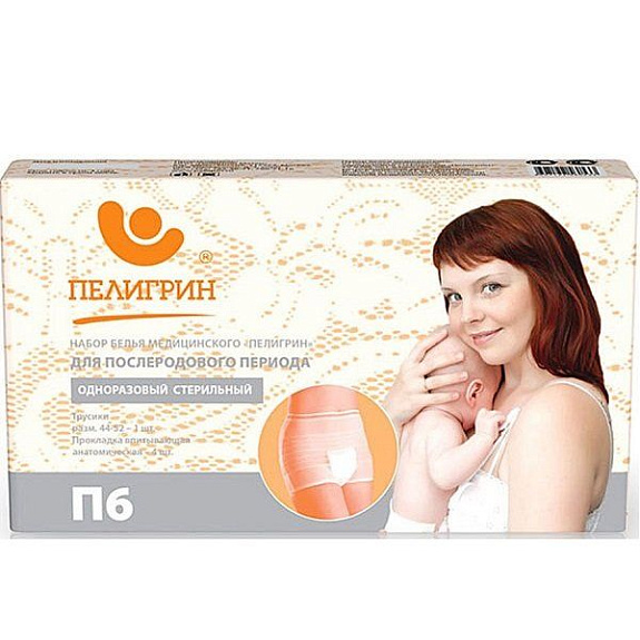 Набор медицинского белья для послеродового периода Пелигрин: трусики 1 шт и прокладки 4 шт