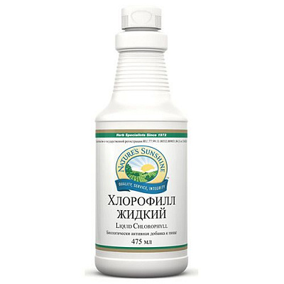 Жидкий хлорофилл для укрепления иммунитета от NSP