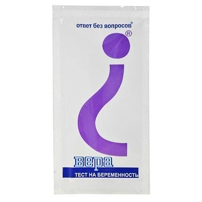 Тест для определения беременности "Вера"