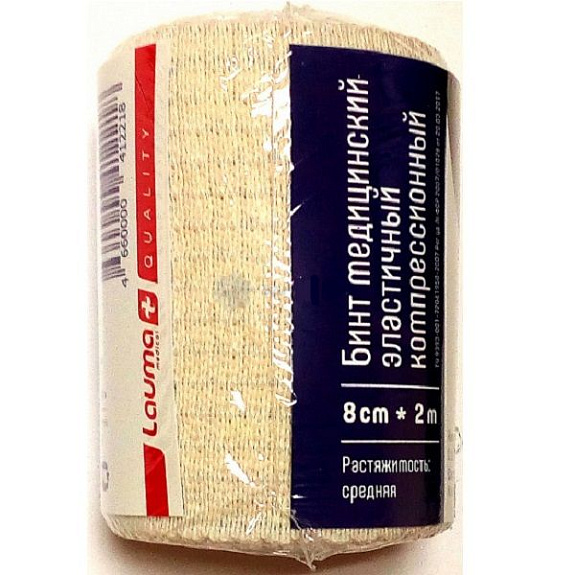Бинт медицинский эластичный компрессионный средней растяжимости 8х200 см