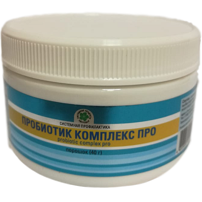 Пробиотик Комплекс Про Комплекс лакто-и бифидобактерий  ProbioticComplexPro Витамакс, 40 г