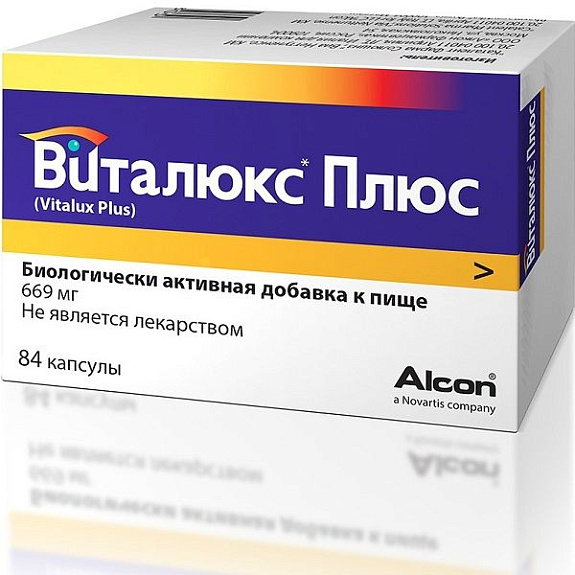 Витаминно-минеральная добавка для зрения Виталюкс Плюс 669 мг, 84 шт