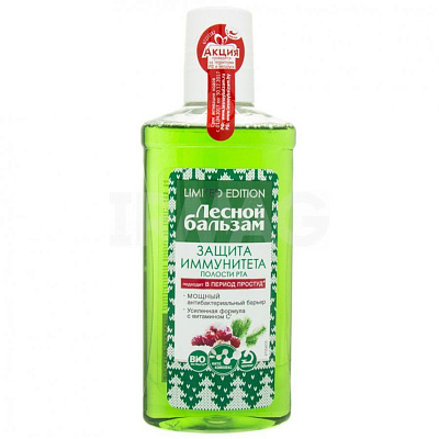 Ополаскиватель для десен и зубов защита иммунитета Лесной бальзам, 250 мл