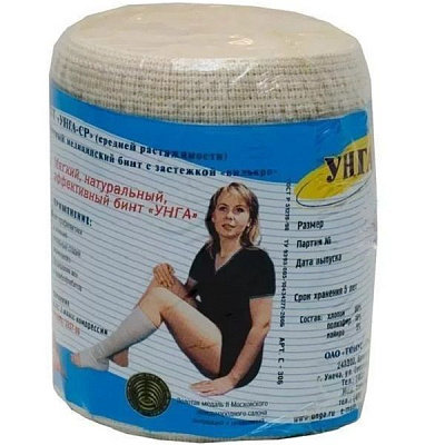 Бинт медицинский эластичный УНГА-СР средней растяжимости Lycra 200х8 см С-306