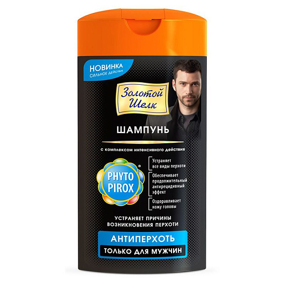 Шампунь phytopirox против перхоти для мужчин Золотой шелк, 250 мл