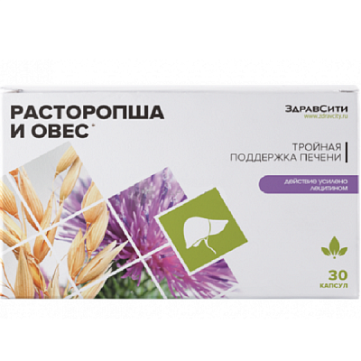 Комплекс экстрактов расторопши и овса для поддержки печени ЗдравСити 400 мг, 30 шт