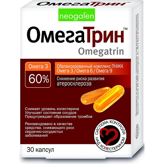 ОмегаТрин комплекс ПНЖК Омега 3/Омега 6/Омега 9 780 мг, 30 капсул