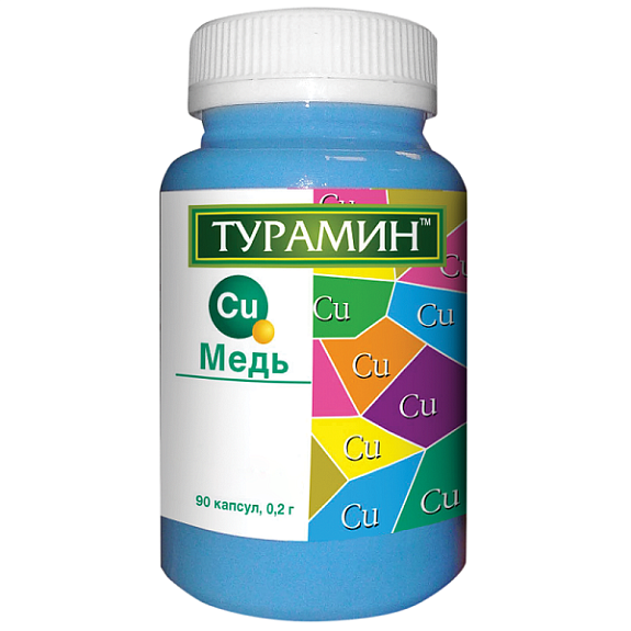 Медь серии Турамин для нормального процесса кроветворения и работы иммунной системы 0,2 г, 90 шт