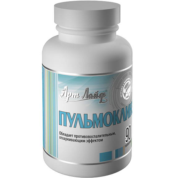 Пульмоклинз, Поддержка здоровья бронхолегочной системы организма, Арт Лайф, 90 таблеток