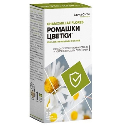 Ромашки цветки с антимикробным и успокаивающим действием 1,5 г ЗдравСити, 20 шт