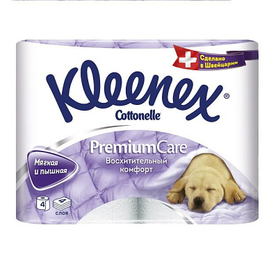 Туалетная бумага premium care четырехслойная  Kleenex, 4 рулона
