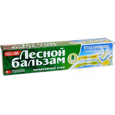 Зубная паста Лесной Бальзам Тройной эффект отбеливание с соком лимона, 130 г