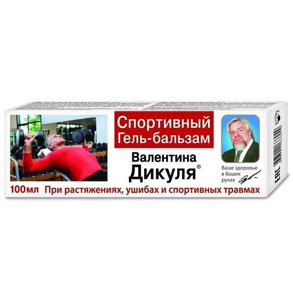 Валентина дикуля гель-бальзам спортивный Фора Фарм, 100 мл
