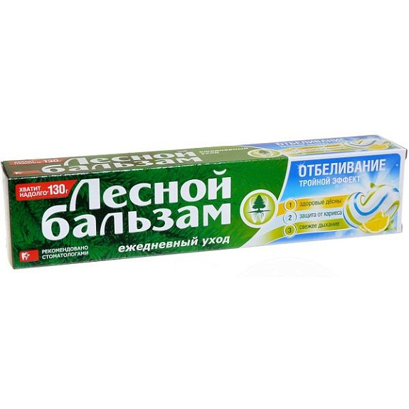 Зубная паста Лесной Бальзам Тройной эффект отбеливание с соком лимона, 130 г