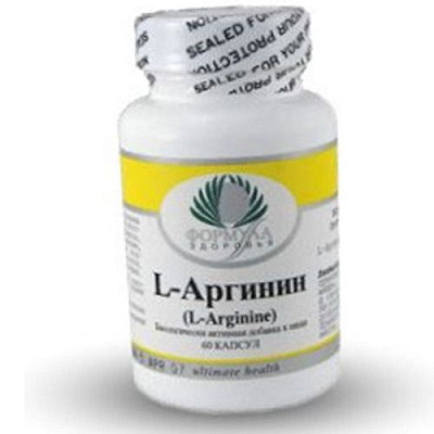 L-Аргинин для оддержки нормального уровня холестерина