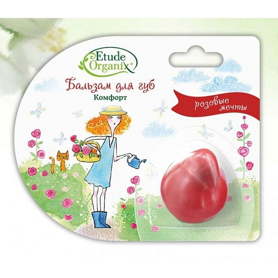 Бальзам для губ розовые мечты комфорт банка в форме бутона розы Etude Organix, 7 г