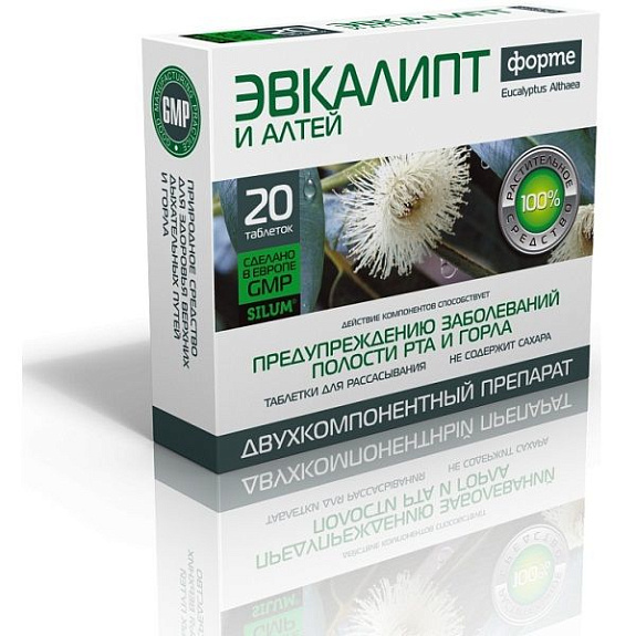 Таблетки для предупреждения заболеваний полости рта и горла Эвкалипт Форте и Алтей Silum, 20 шт